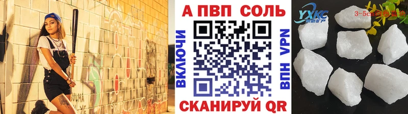 Alpha-PVP Crystall Ржев