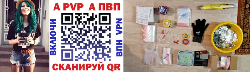 где купить   Ржев  сайты даркнета состав  А ПВП мука 