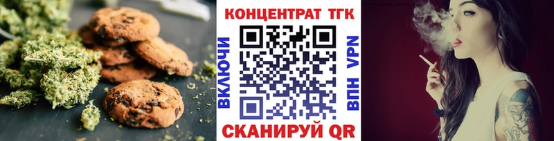 цена наркотик  Ржев  Печенье с ТГК конопля 