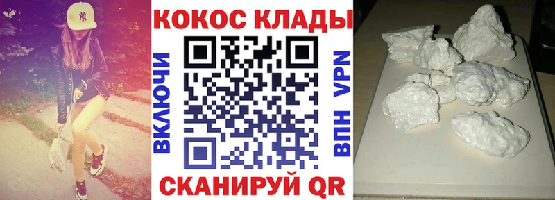 КОКАИН 97% Ржев