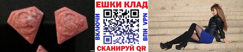 даркнет сайт  Ржев  ЭКСТАЗИ Cube 