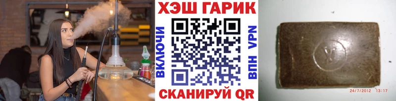 ГАШ hashish  как найти   kraken рабочий сайт  Ржев 