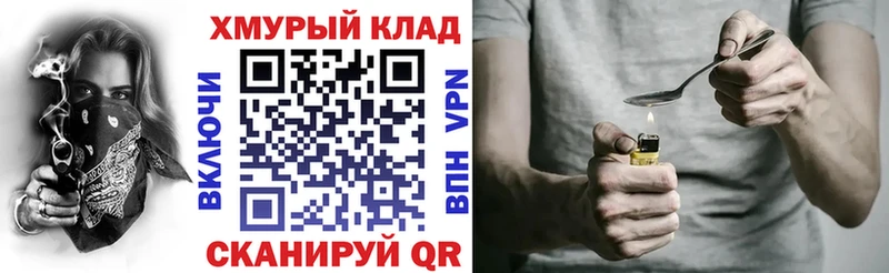 где найти   блэк спрут   дарк нет телеграм  Ржев  ГЕРОИН белый 