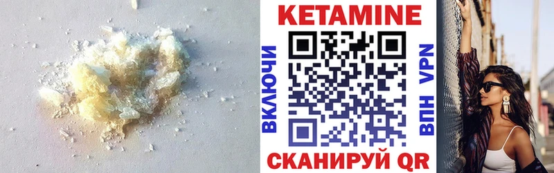 Кетамин VHQ наркошоп Ржев