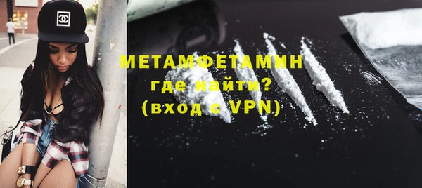 герыч Новодвинск