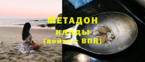 герыч Новодвинск