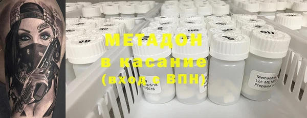 герыч Новодвинск