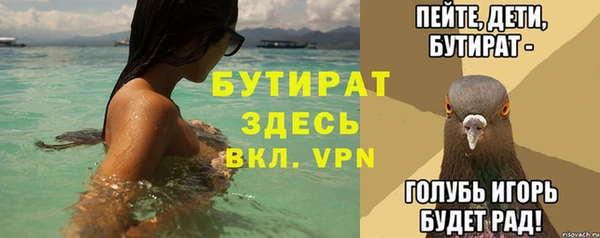 герыч Новодвинск