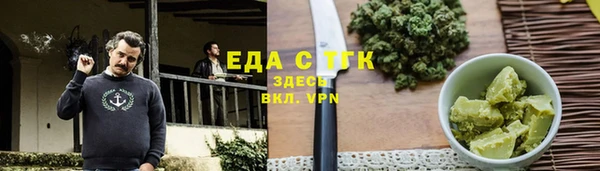 герыч Новодвинск