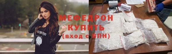 герыч Новодвинск