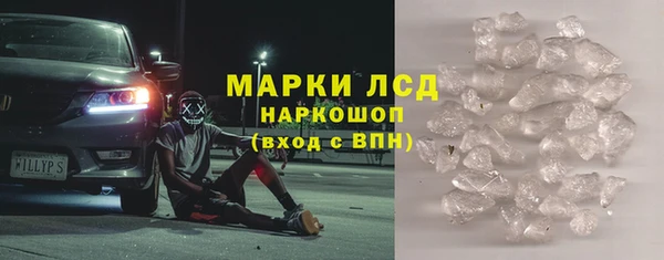 герыч Новодвинск