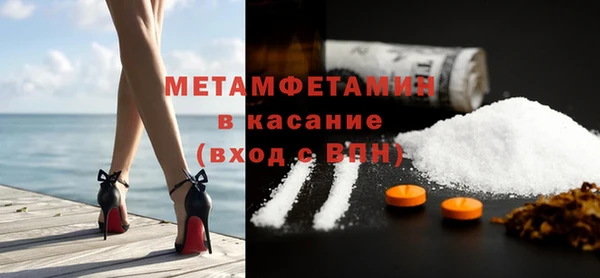 крисы Новозыбков
