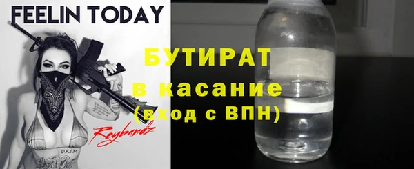 герыч Новодвинск