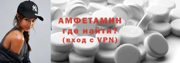 кокс Новокубанск