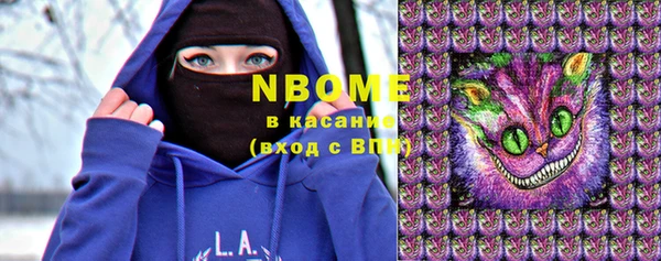 герыч Новодвинск