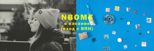 кокс Новокубанск