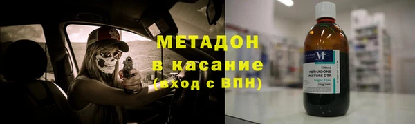 кокс Новокубанск