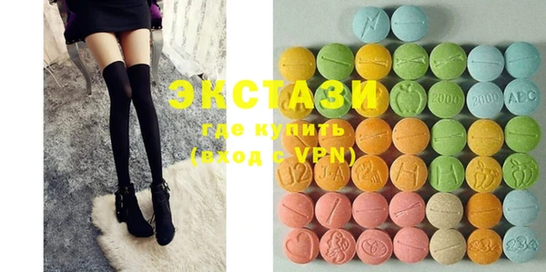 крисы Новозыбков