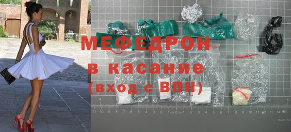 герыч Новодвинск
