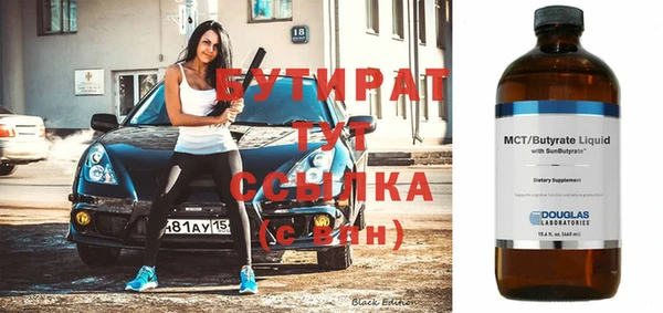 крисы Новозыбков