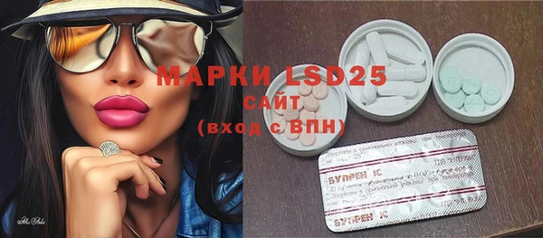 герыч Новодвинск
