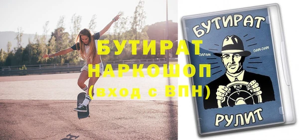 кокс Новокубанск