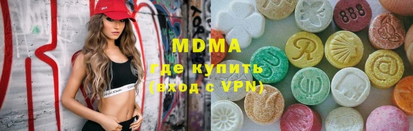кокс Новокубанск