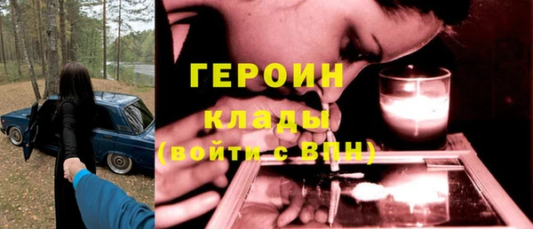 крисы Новозыбков