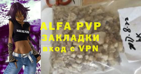 кокс Новокубанск