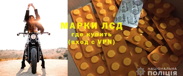 кокс Новокубанск