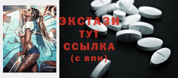 герыч Новодвинск