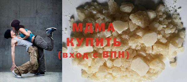 кокс Новокубанск
