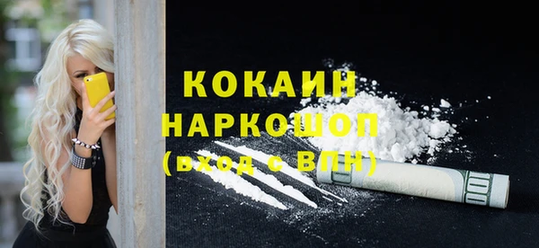 герыч Новодвинск
