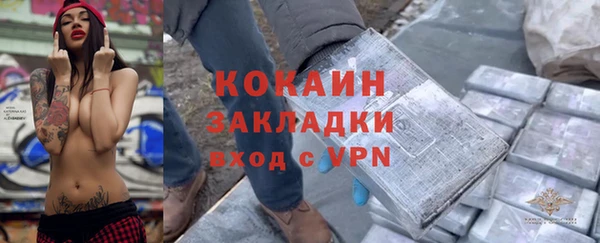 герыч Новодвинск