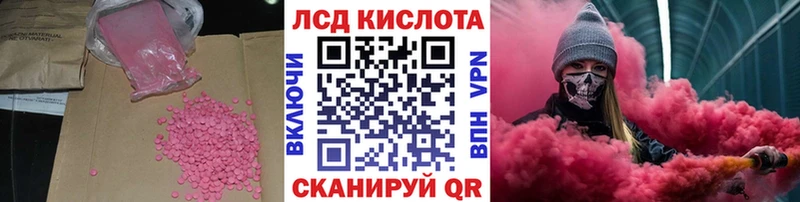 купить наркотик  Ржев  ЛСД экстази ecstasy 