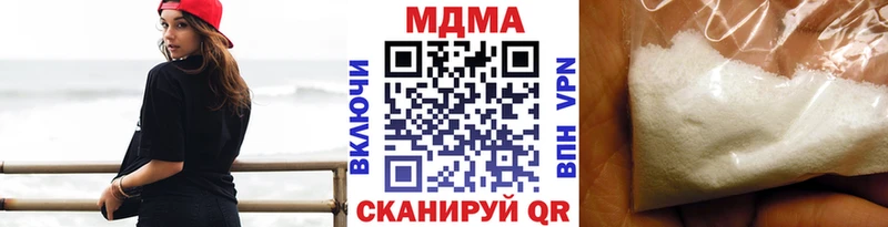 продажа наркотиков Ржев ОМГ ОМГ онион МДМА кристаллы