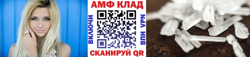 МЕТАМФЕТАМИН винт  Ржев 