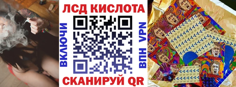Марки 25I-NBOMe 1,8мг  Ржев 