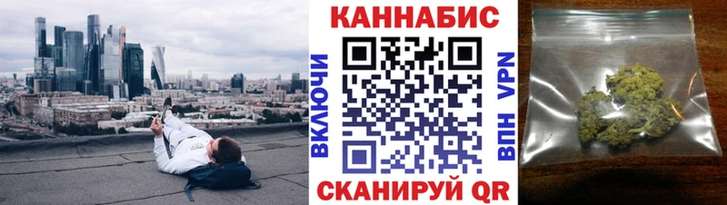 наркотики  Ржев  Бошки Шишки конопля 